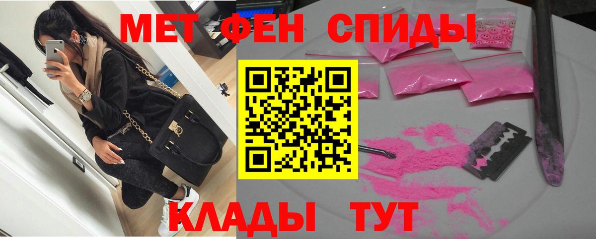 Amphetamine Розовый  АМФ  Красногорск  гидра сайт  Вход с VPN  Amphetamine 