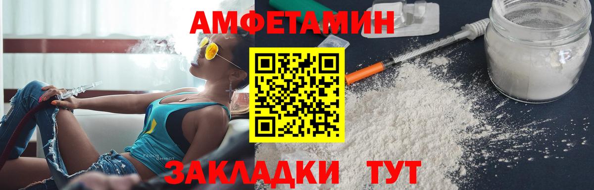 АМФ 98% Красногорск