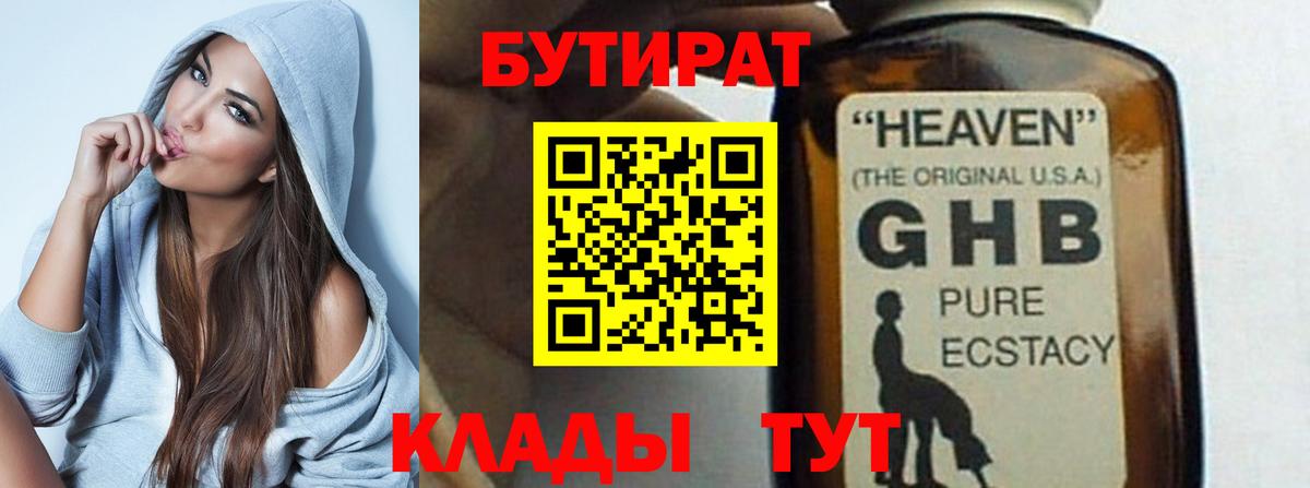 АМФЕТАМИН Красногорск