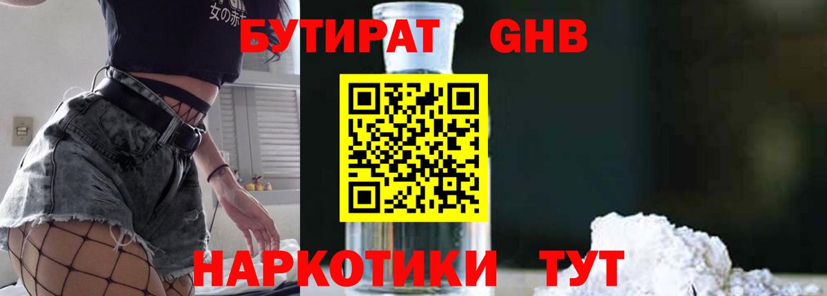 Гашиш  Лсд 25  КОКАИН  Конопля  Гашиш  Вход с VPN  Красногорск  Меф   МАРИХУАНА  Экстази 
