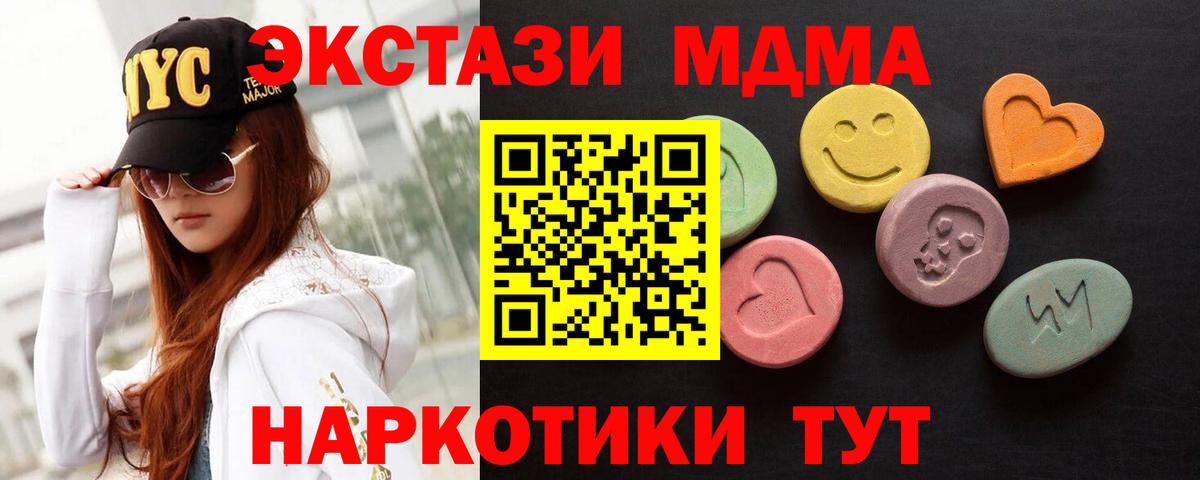 Экстази Cube Красногорск