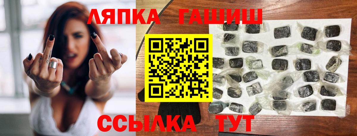 Красногорск  Гашиш ice o lator  Вход с VPN 