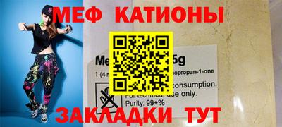 амф Краснодар