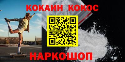 альфа пвп Краснокаменск
