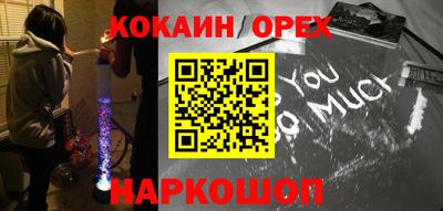 альфа пвп Краснокаменск