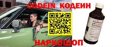 амф Краснодар