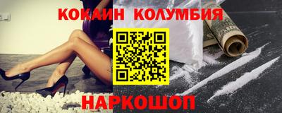 амф Краснодар