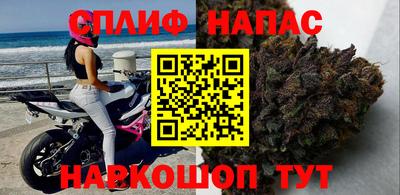 альфа пвп Краснокаменск