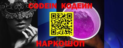 амф Краснодар
