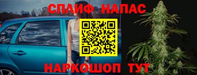 альфа пвп Краснокаменск