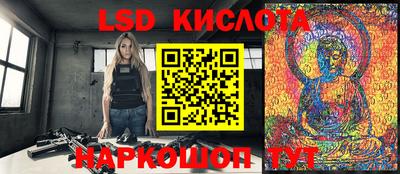 амф Краснодар