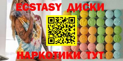 альфа пвп Краснокаменск