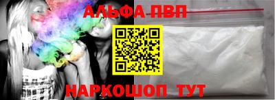 a pvp Краснознаменск