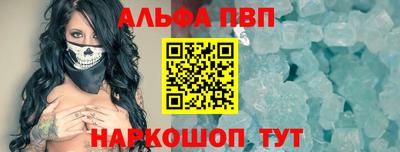 амф Краснодар