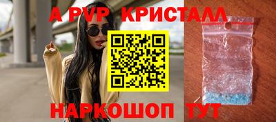 амф Краснодар