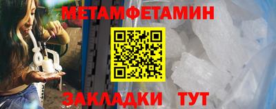 амф Краснодар