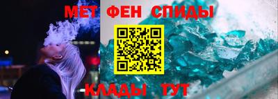 альфа пвп Краснокаменск