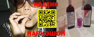 альфа пвп Краснокаменск