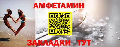 альфа пвп Краснокаменск
