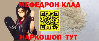альфа пвп Краснокаменск