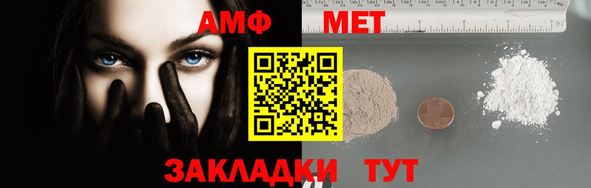 Метамфетамин Декстрометамфетамин 99.9% Красногорск