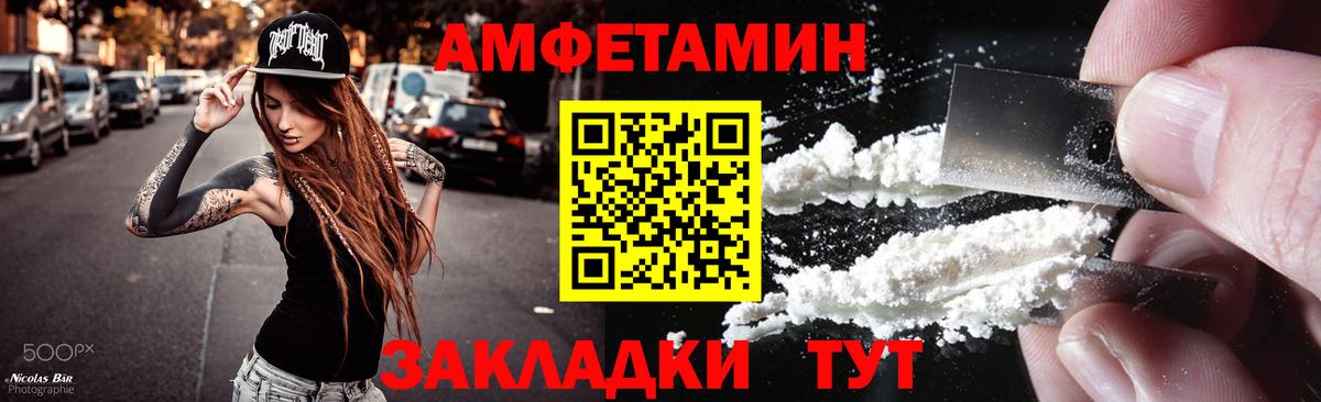 МЕТАМФЕТАМИН витя  Первитин  Красногорск  Вход с VPN 