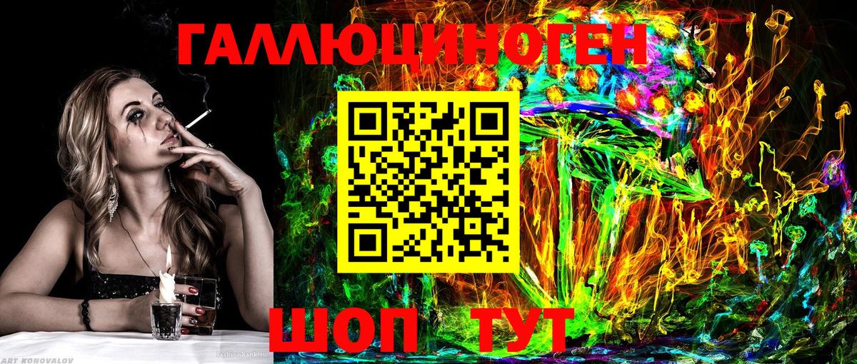 Галлюциногенные грибы MAGIC MUSHROOMS Красногорск
