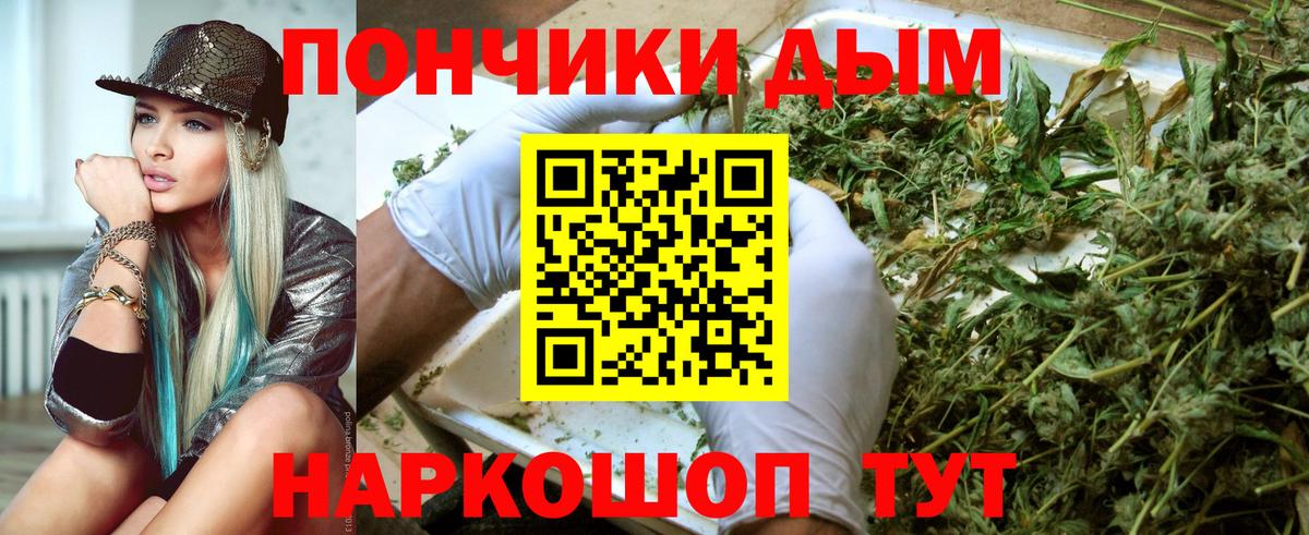 МАРИХУАНА марихуана Красногорск