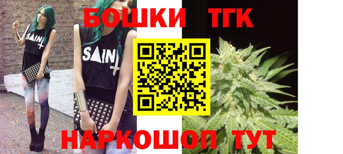 Бошки марихуана тримм  МАРИХУАНА Ganja  Вход с VPN  Красногорск  Марихуана Amnesia 